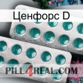 Ценфорс D dapoxetine2